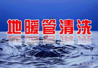 【大連晶膳家政服務(wù)團(tuán)購】