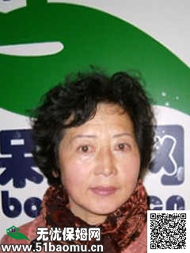 大連西崗區(qū)經(jīng)驗(yàn)豐富的住家保姆 專業(yè)服務(wù)，讓您無(wú)憂