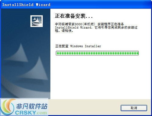免費進銷存軟件界面預(yù)覽及其在計算機軟硬件開發(fā)銷售中的應(yīng)用
