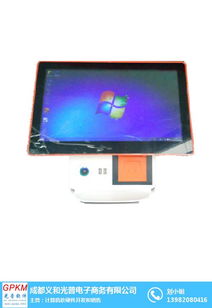 義和收銀管理軟件與專賣店管理軟件的完美結(jié)合