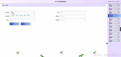 基于Django與Vue的寵物銷售系統(tǒng) 計算機軟硬件開發(fā)及銷售一體化解決方案